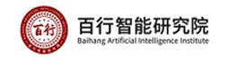 Baihang Artificial Intelligence Institute